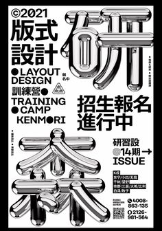 插画设计究竟是做什么的？一文带你读懂